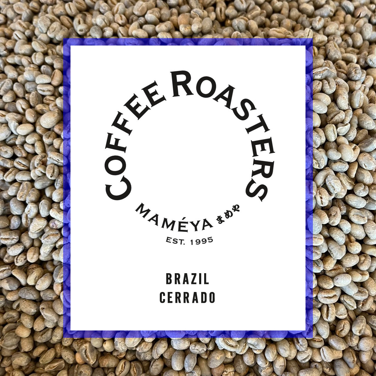 Brazil Cerrado