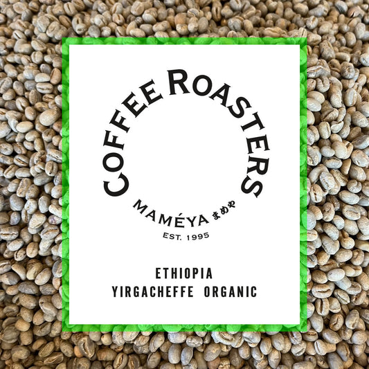 Ethiopia Yirgacheffe Organic