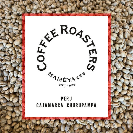 Peru Cajamarca Churupampa