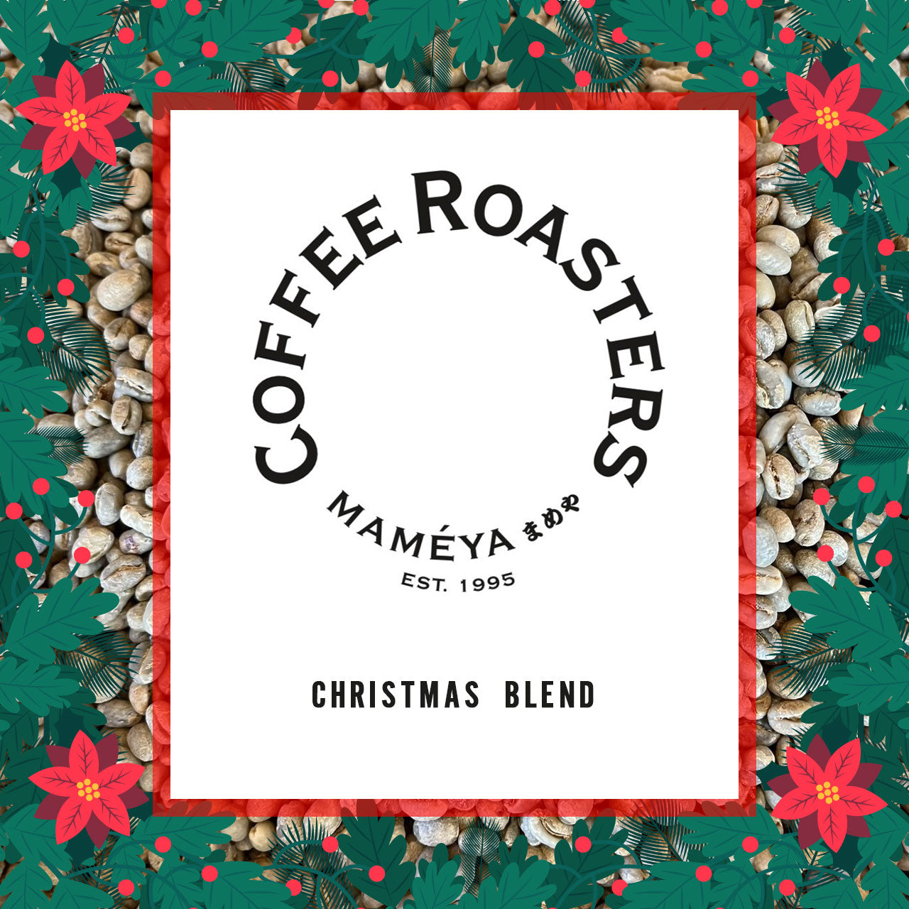 Christmas Blend